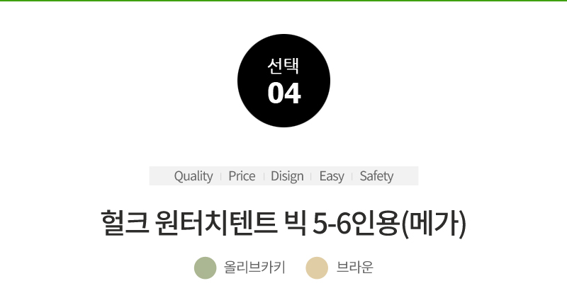 4_HercTent_big_56_01.jpg (800×431)