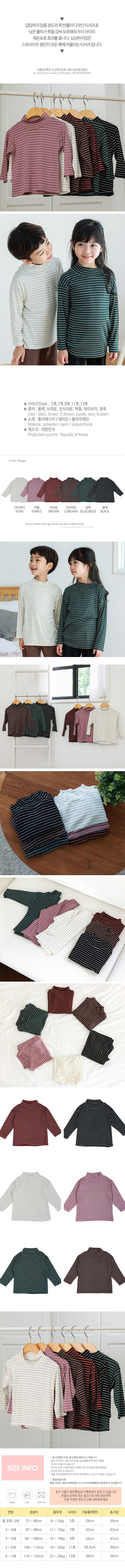 키즈티셔츠,키즈반팔,키즈긴팔,티셔츠,주니어반팔티,아동반팔티,주니어티셔츠,아동티셔츠,유아티셔츠,여아티셔츠,남녀공용티셔츠,키즈맨투맨,남아티셔츠,빈티셔츠,7부티셔츠,골지티셔츠,아기티셔츠,캐릭터티셔츠,아동복,외출복