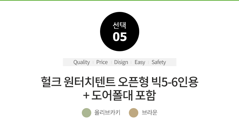 5_HercTent_open_56_01.jpg (800×423)