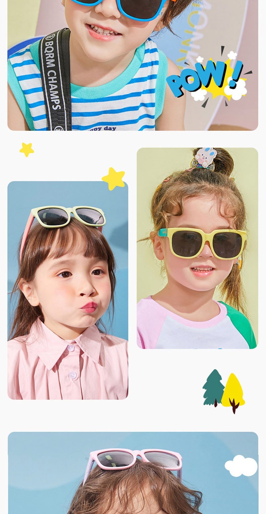 어린이썬글라스