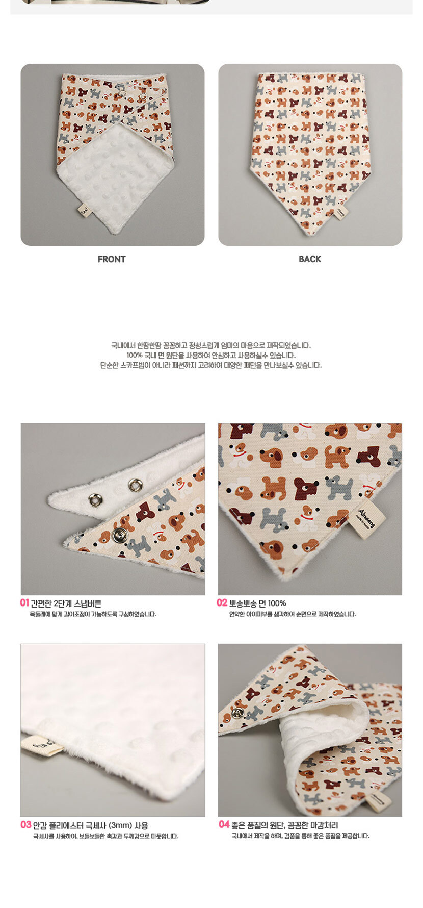 겨울스카프빕,스카프빕