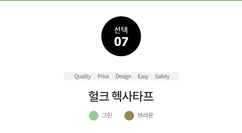 HercHexaTarp_OptionNo_07.jpg (800×440)