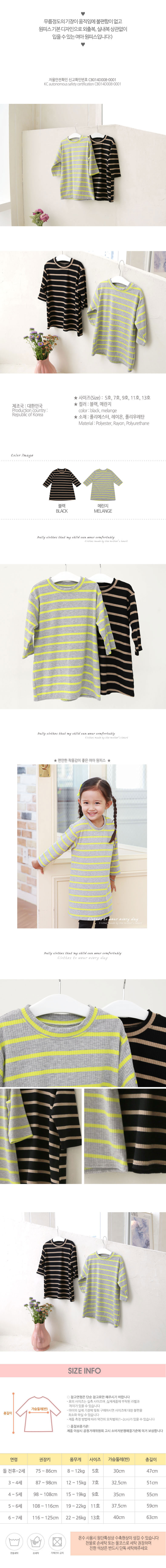 여아원피스,유아원피스,원피스,키즈원피스,아기원피스,주니어원피스,여아옷,아동원피스,여아샤원피스,돌아기원피스,여아여름원피스,초등원피스,여아공주원피스,초등여아옷,어린이원피스,유아샤원피스,여아봄원피스,가을원피스,돌원피스,공주원피스