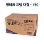 산업용 와이퍼 대형 정밀 부품 수리 와이퍼 휴지 1팩